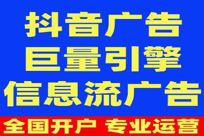 百度广告推广案例费用分析
