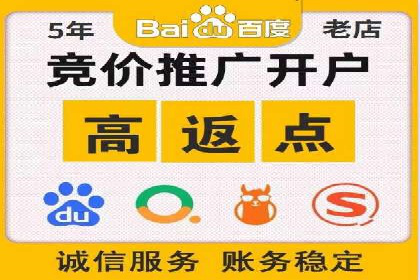 百度推广收费策略：案例分析及优化建议