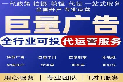 SEM服务公司助力电商增长案例